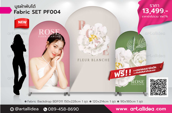 fabric booth, ออกบูธ, ป้ายผ้า, ชุดออกบูธผ้า, บูธผ้า, fabric backdrop, backdrop ผ้า